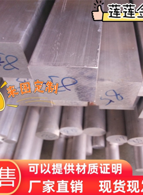 3A21-H112铝板3003铝合金板3103铝棒3004A 3104 3204 3005 3207A