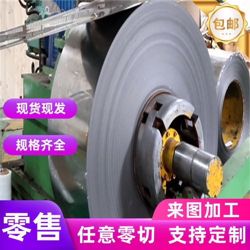 QStE500TM QStE550TM QStE260N QStE300N钢板QStE460TM冷轧板零切