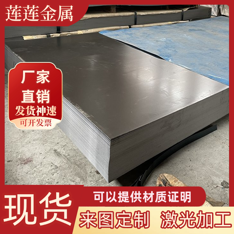 现货S35C碳素结构钢CK60冷轧板 S43C冷拉圆钢 SCr21耐磨钢板 圆棒