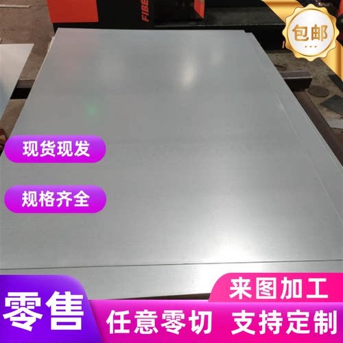 S460MC宝钢高强板S500MC钢板S550MC酸洗板S600MC钢板S650MC钢板