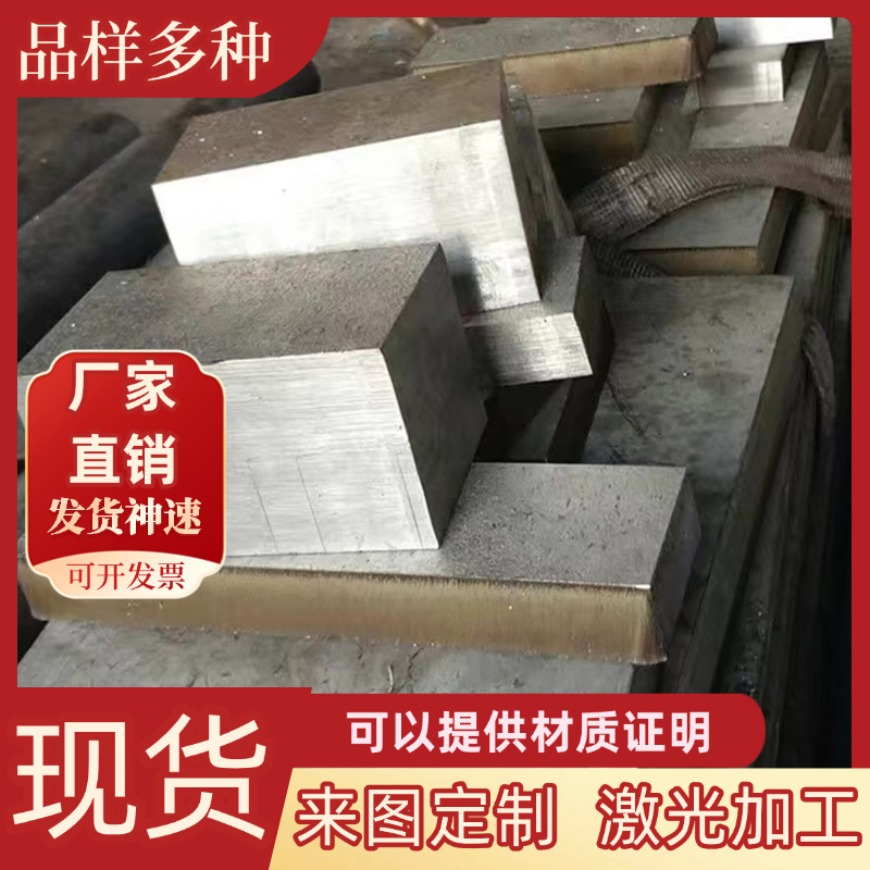 优质42CrMoS4 50CrMo4 20MnB5 30MnB5 38MnB5 25CrMoS4结构钢板棒