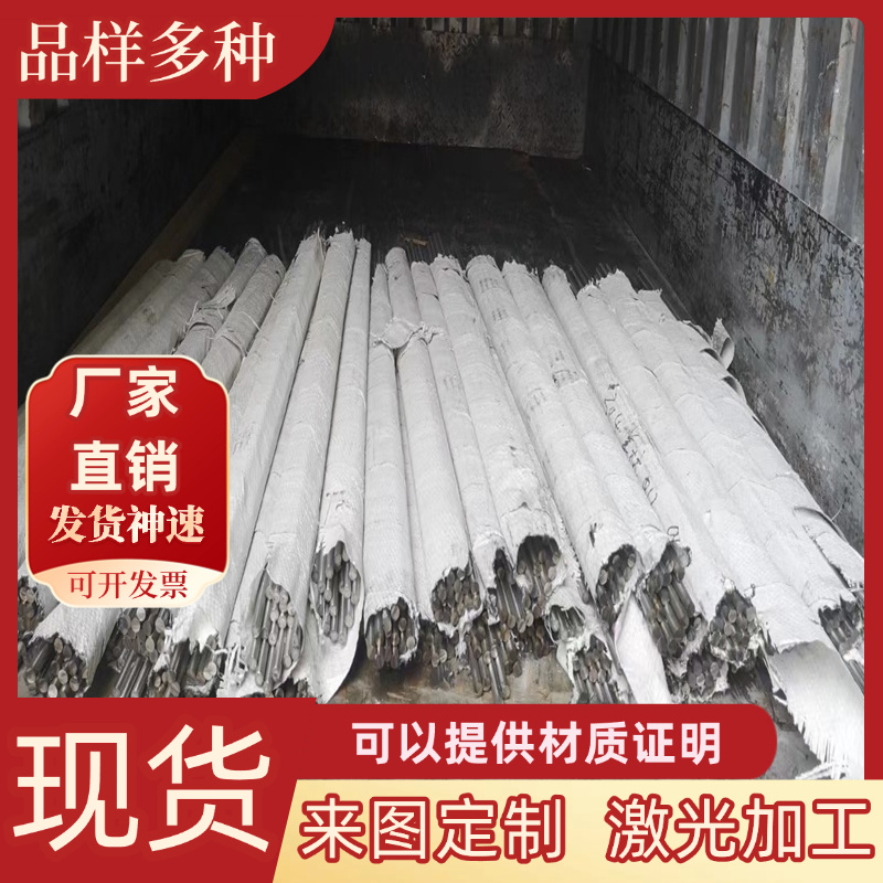 2A12T4铝板2024T351铝材2A14T6铝管2017铝棒2011 LY12 2014 LD10