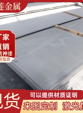 HC550 冷轧钢 B550GNQR 薄板 SAPH310 厚板 B750LD SPHC 冷轧板卷