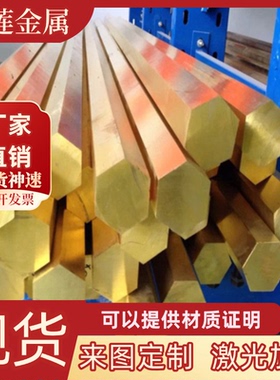 CAC202 铅黄铜 ZCuZn33Pb2 铜带 铜板 G-CuZn34Pb2铜棒 铜管 铜排