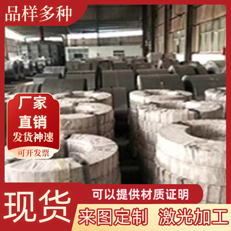 9SiCr圆棒20号钢35号钢 T10A圆棒 20CrNimo 40CrNiMo 50Crv弹簧钢