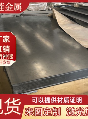 SWRCH22K碳素结构钢1.0035圆钢AISI1008钢板30CrMnSiA G10550圆棒