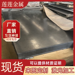 板材20MnG 铁板 冷轧板15F热轧板20F精光板加工 15Mn 20Mn钢板