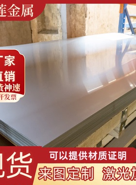 1000x2000 冷板 1250x2500 冷轧板卷 SPCC SPHC 板材0.4-3.5