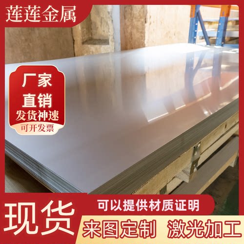 1000x2000 冷板 1250x2500 冷轧板卷 SPCC SPHC 板材0.4-3.5