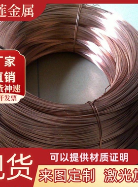 C46420锡黄铜 MHA6-1.5 铜棒 cuzn37a1铜合金 HPb59-2铜板 精拉棒