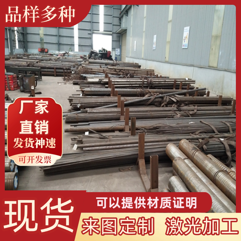 合金钢板40CrNiMoA SNCM439 4340圆棒36NiCrMo4锻件1.6511 40NCD3