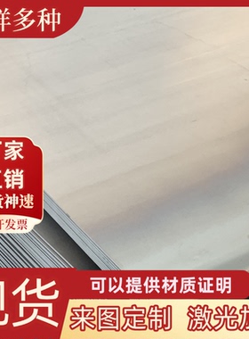 15nicr3 16MnCr5 12CrMo合金结构钢SCM72圆钢钢板规格齐全可定尺