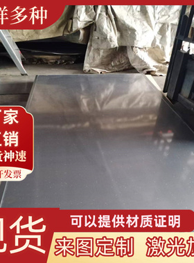 A5052锻打铝板AA5083锻造铝棒5082A铝材A-GSUC铝合金AL5252合金铝