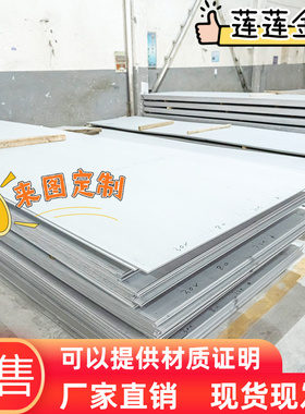 铝板4A01铝棒4032-T6 4104 4043铝合金AA4047 4145 4A17铝排4A11