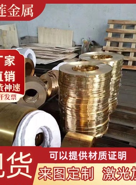 C85800黄铜铸件C87800铸造合金铜金属型材C87900铜套HRB85