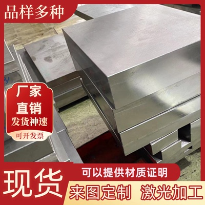 铝板6061-T651高精超平板7075 7050 5083 5052铝卷2024铝棒7A04