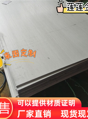 CR380LA钢材/S315MC/HR300/450HE材料/1.8974冷轧板DC01钢板零切