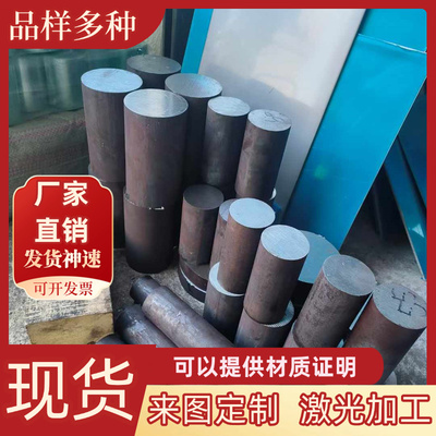 00Cr19Ni13Mo3不锈钢05Cr17Ni4CuNb圆棒06Cr18Ni13Si4圆钢0CR13