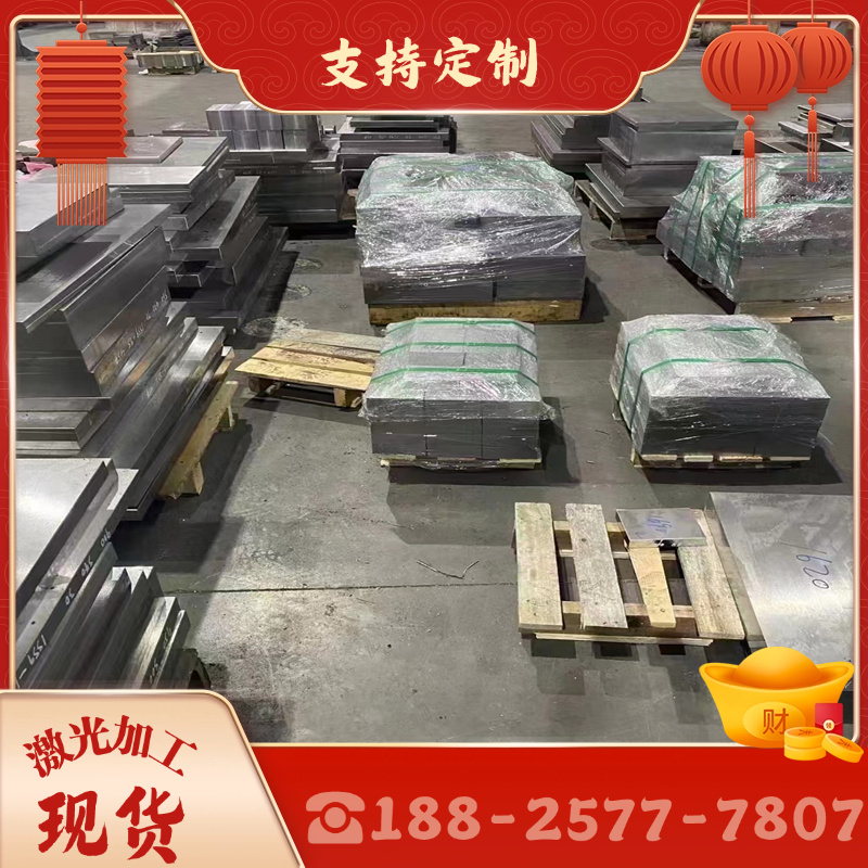 GCr15SiMn高碳高铬轴承钢GCr15SiMn高耐磨钢板105CR4中厚板可切割
