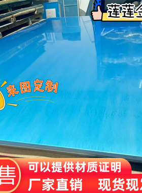 铲齿铝板1060 1050 1070 1100/H14/H24/H18 3003 5754 5a06铝棒管