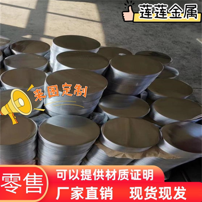 5083铝棒 7075 6061 6082棒料7050 5754 6060 2a12 5056 2017铝板