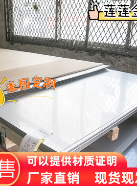 DC03 HC340LA 冷轧板 SP121B 高强冷扎钢卷CR210P冷扎板 汽车钢板