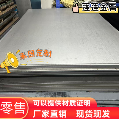 SAPH440 SPHC Q235 A3铁板酸洗板热轧板3.0 3.2 4.0 5.0 8.0mm