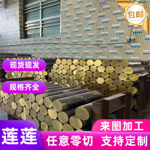 CuSn8 CW453K PB104 2.1030 C52100锡青铜板材圆棒管材带材磷青铜