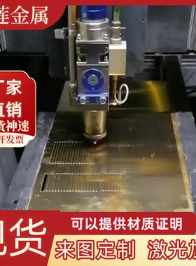 C36000黄铜棒 C2600铜板 CW625N铜棒 CW602N CZ132 Hpb59-3铜材