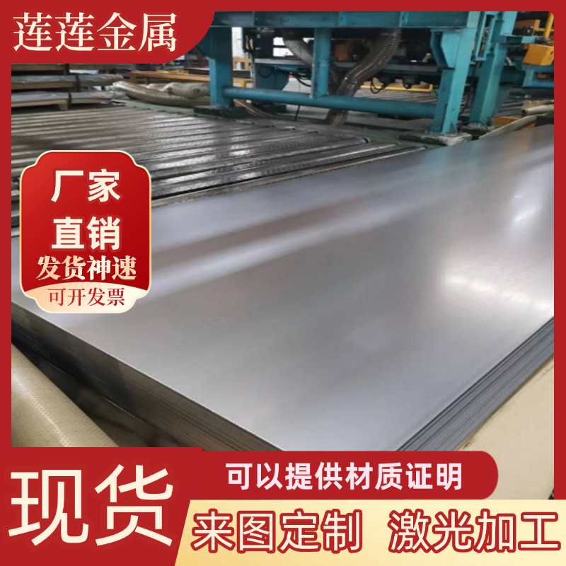 665H20碳素结构钢23NCDB2圆钢WDB780钢板523M15扁钢S235JR 52MN5