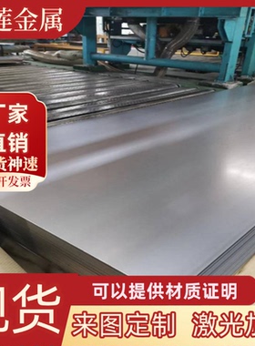 665H20碳素结构钢23NCDB2圆钢WDB780钢板523M15扁钢S235JR 52MN5