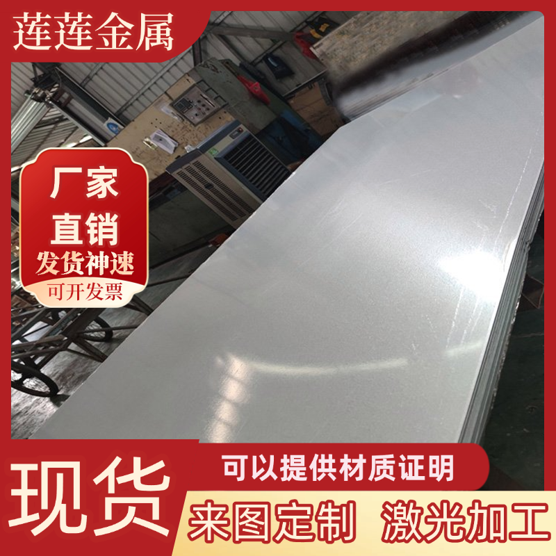 C70D C58D 碳素结构钢 C60D C62D 冷拉研磨 光亮棒 低合金钢板