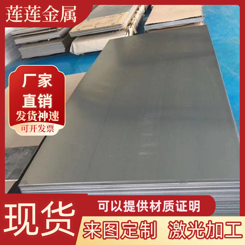 45#号薄钢铁板2-3-4-5-6-8mm厚40cr42crmo合金65mn锰钢板激光切割