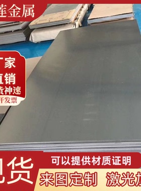 780DP SPCEN 深冲冷轧带SAFH490D高强汽车钢DT4E冷轧板B400冷轧卷