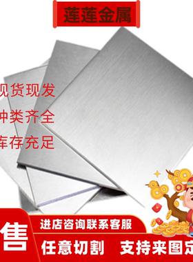 纯铝1145 1080A 1188 1A30 1200 1190 1199 1035 铝棒 铝板铝卷带