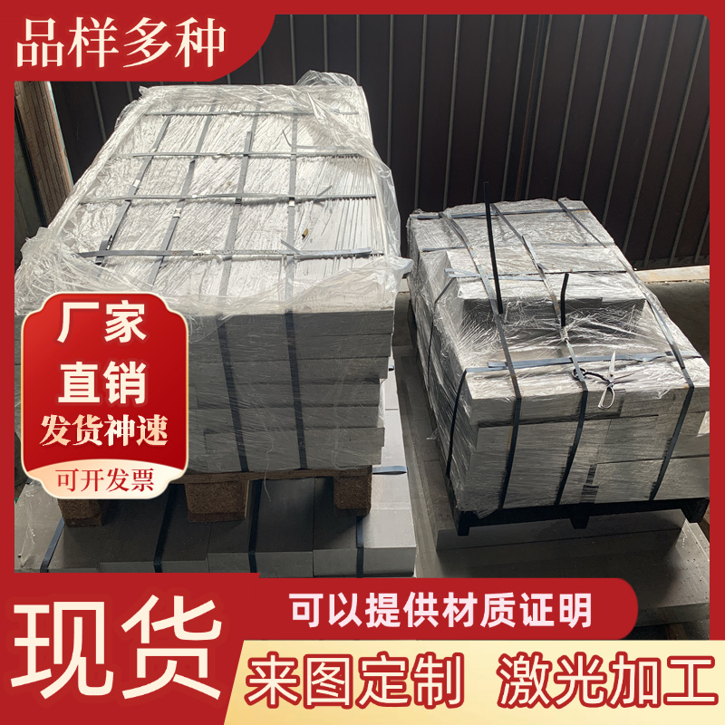 3A21H14铝合金带7050铝板2A12-T4铝卷A2017T4铝棒AL2024-T351铝管