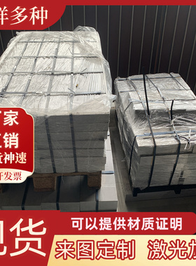 现货6063 2011铝合金Al-Mg4纯铝R164AlSi5Cu3铝板G-AlMg5铝合金棒