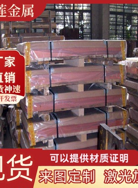 C3501 C35000 CUZN38PB2 圆棒铅黄铜 CUZN38PB1.5 CZ119 铜现货厂