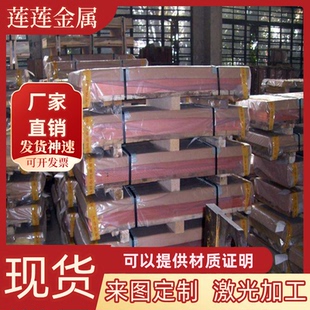 供CuZn36Pb3铅黄铜C3601铅黄铜棒HPb63 0.8铜管 0.5铅黄铜板HPb63