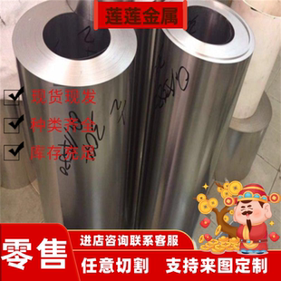 316Ti不锈钢材料1.4571 S31635 06Cr17Ni12Mo2Ti无缝钢管钢板圆棒