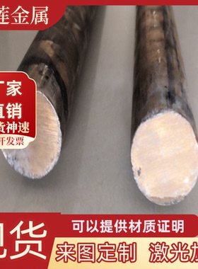 hpb62-0.8黄铜 C46420 CZ112铜管 C4621 HSn62-1铜板 C46200铜棒