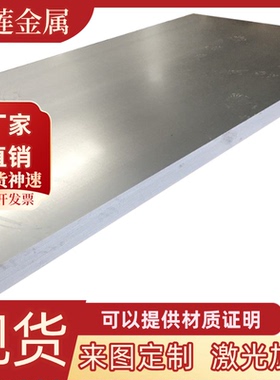 Q550 Q690碳素结构钢C40E C50E圆棒C55E C60E C67E钢板C76D C80D