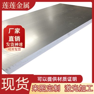 Q550 Q690碳素结构钢C40E C50E圆棒C55E C60E C67E钢板C76D C80D