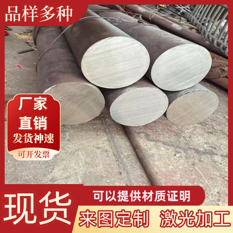 供应03Cr25Ni6Mo3Cu2N奥氏体铁素体型不锈钢03Cr25Ni6Mo3Cu2N