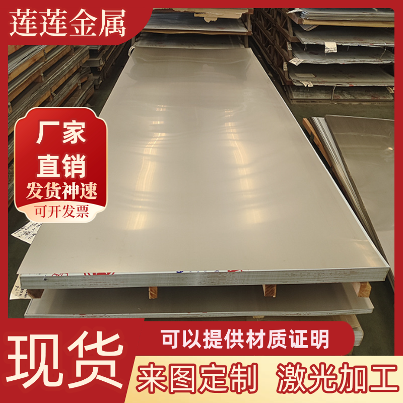 40Cr 42CrMo 38CrMoAl钢板16MnCr5 GCR15 40CrNiMoA 60Si2Mn 圆棒