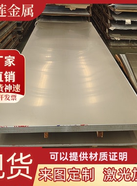 DC05 冷板 H220YD+Z DX54D+Z 冷轧卷 SECCN5 S460MC 薄板 中厚板