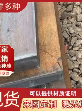 结构钢45H 15CrH 20CrH 20Cr1H 25CrH 28CrH 40CrH 45CrH圆钢钢板