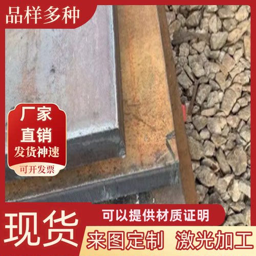 结构钢45H 15CrH 20CrH 20Cr1H 25CrH 28CrH 40CrH 45CrH圆钢钢板