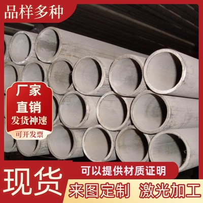 不锈钢17Cr16Ni2 14Cr17Ni20圆棒SuS431 1.4507板材 1Cr17Ni2圆钢