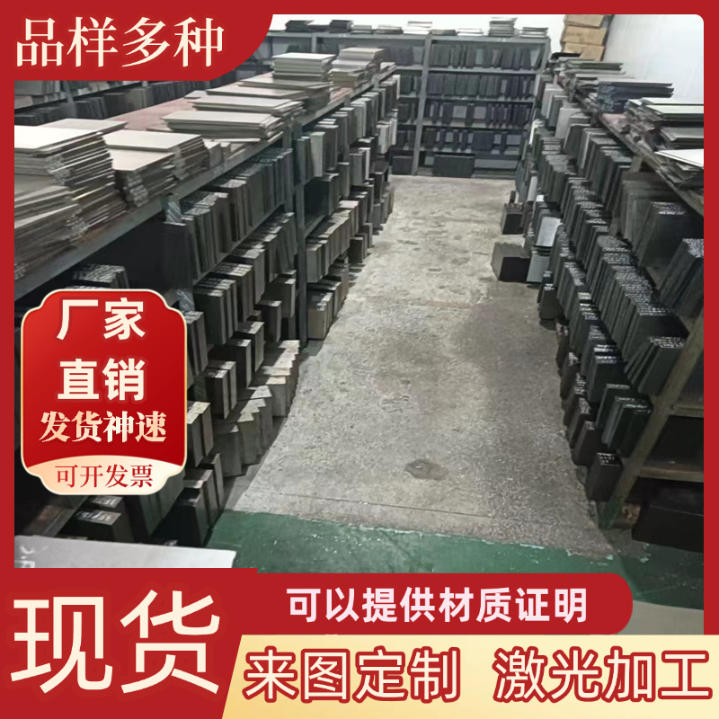 3CR13 420J2 304 316l 310S 2520圆棒 431锻件SUS420冷轧不锈钢板